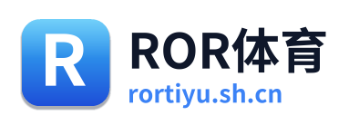 ROR体育